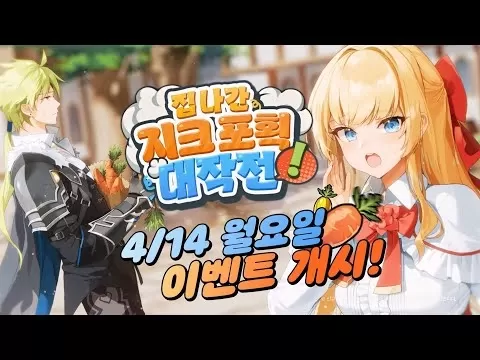 Epic Seven - Krau Gameplay