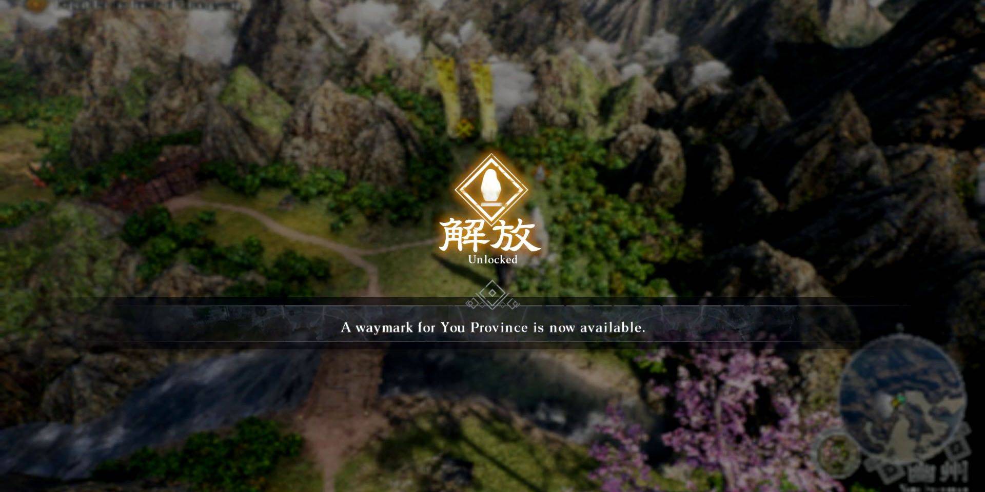Map Screen Showing Waymarks