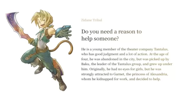 การเก็งกำไร FF9 remake เพิ่มขึ้นหลังจากการอัปเดตบนเว็บไซต์วันครบรอบ