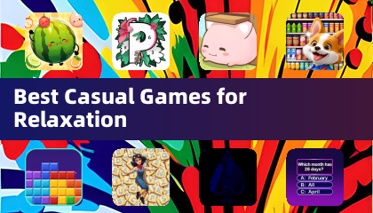 最佳休闲放松游戏