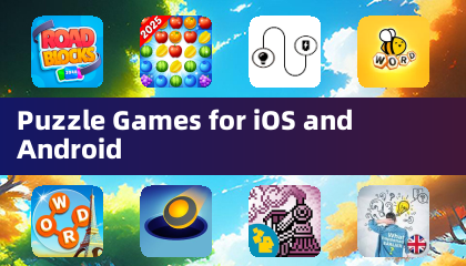 iOS与Android益智游戏