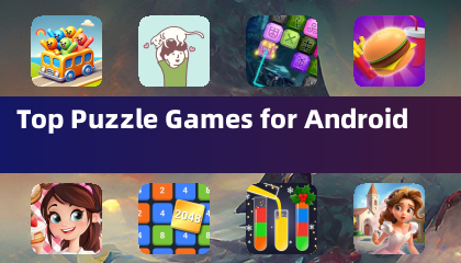 Android 最佳益智游戏