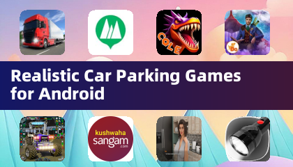适用于安卓的逼真汽车停车游戏