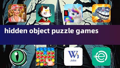 숨겨진 객체 퍼즐 게임