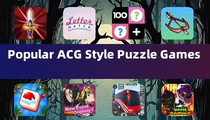 인기 있는 ACG 스타일 퍼즐 게임