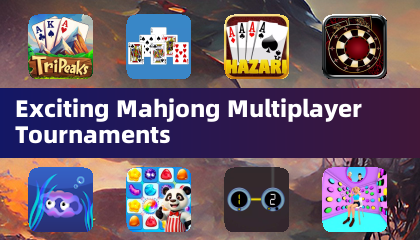 精彩纷呈的麻将多人锦标赛