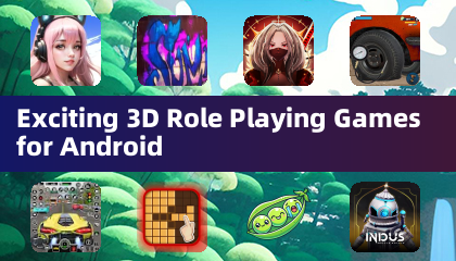 適用於 Android 的精彩 3D 角色扮演遊戲